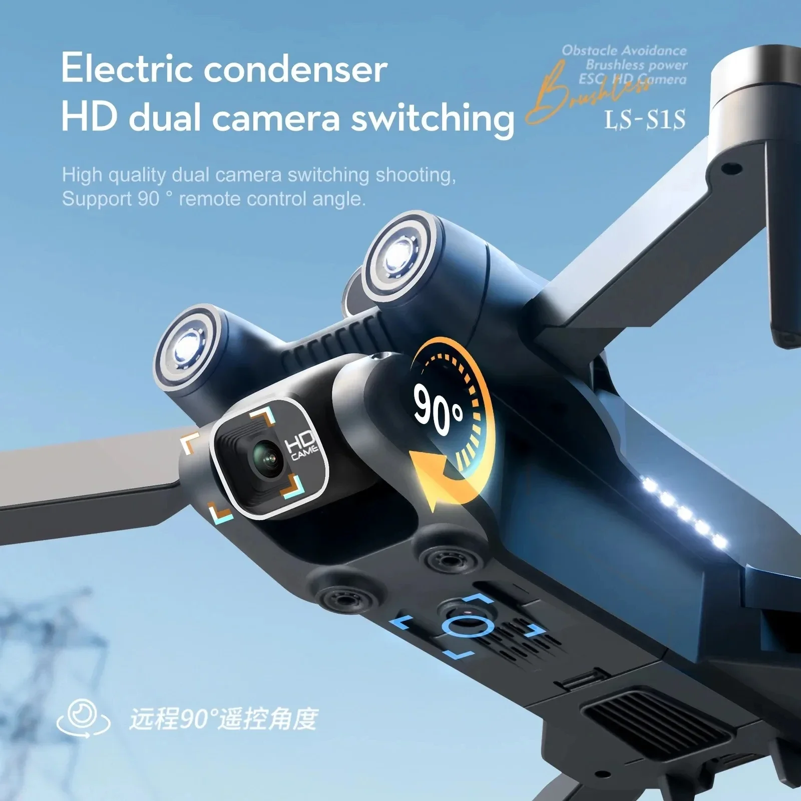 New S1S 5G GPS Drone Camera 8K - Drone Camera Mount recension och pris