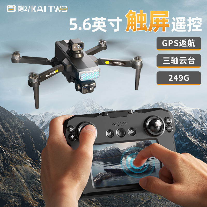 Kaitwo Gps Drone 3 Axis Gimbal - Drone Camera Mount recension och pris