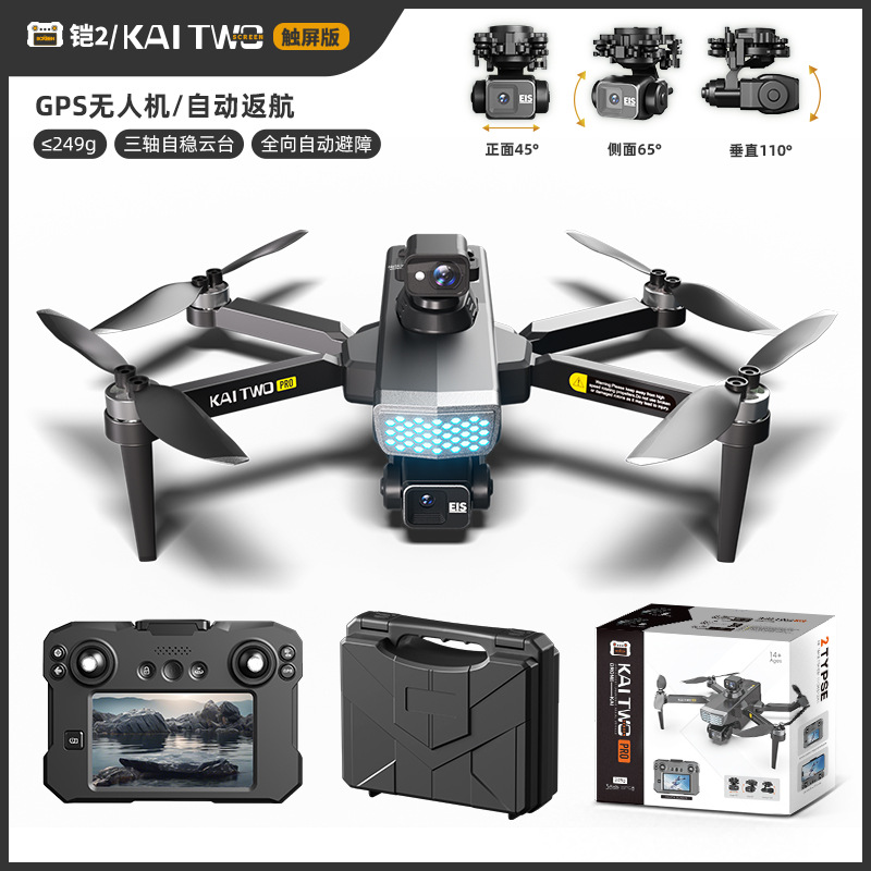 Kaitwo Gps Drone 3 Axis Gimbal - Drone Camera Mount recension och pris