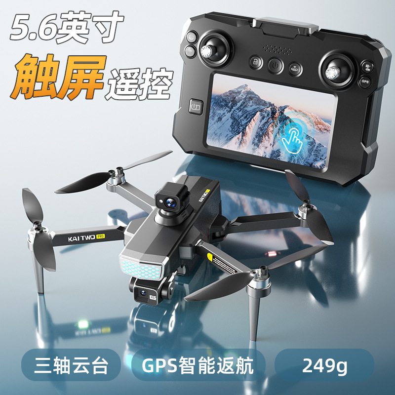 Kaitwo Gps Drone 3 Axis Gimbal - Drone Camera Mount recension och pris